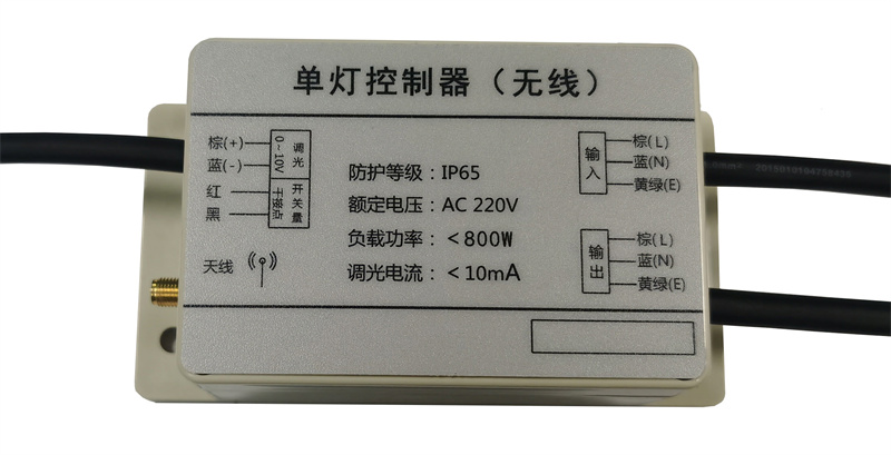 ABS大單燈（開(kāi)關(guān)量）型號(hào)：HL-LR-NC01-SW